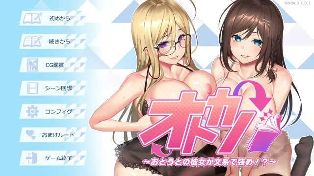 弟弟的女朋友文科很厉害 预览图 1