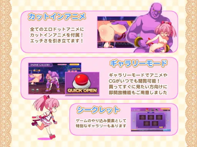 魔法少女优妮Defeat! 预览图 2