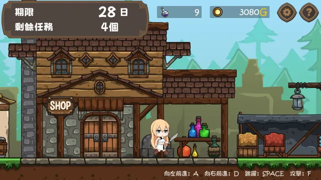 女冒险者的调教术 预览图 5