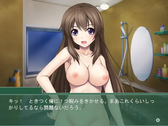 妹乳すきゃんだる ～愛でてよ、お兄ちゃん～ 预览图 6
