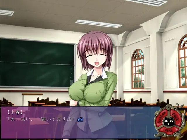 淫妖蟲 ～凌触学園退魔録～ 预览图 2