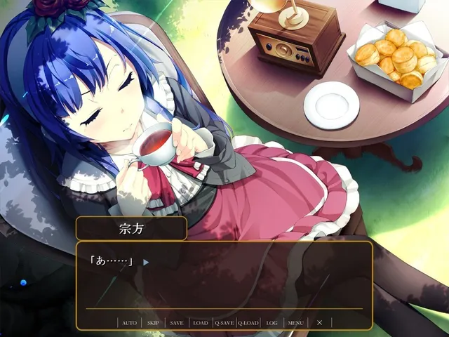 Yes, Your Highness 预览图 2