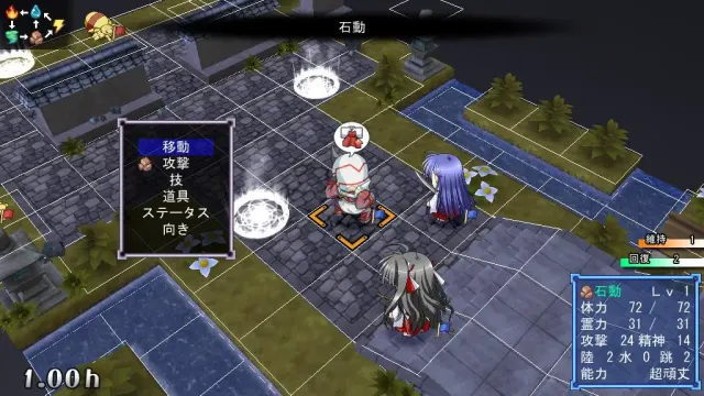 红神乐 预览图 9