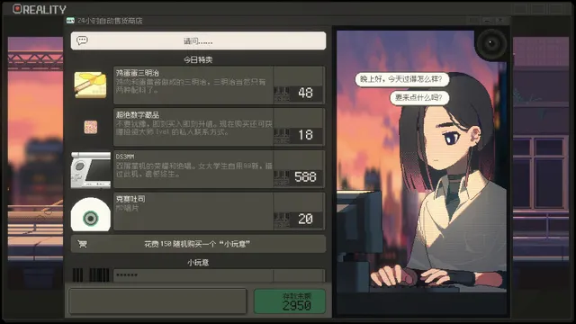 S4U：都市朋克2011与爱的重拳 预览图 6