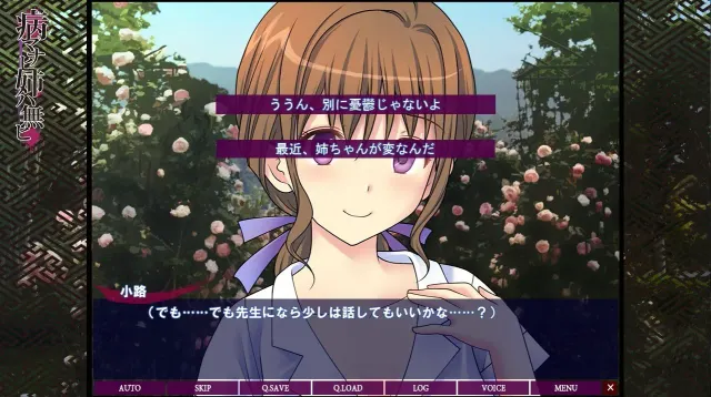 病マナヒ姉ハ無ヒ 预览图 2