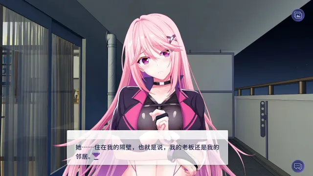 SuccuBoss💋 我的上司是魅魔 预览图 5