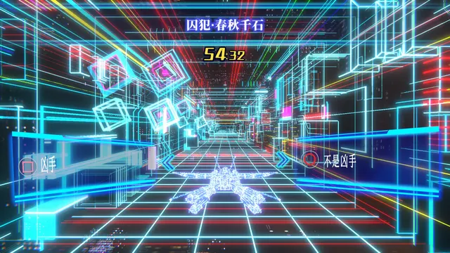 冤罪执行游戏Yurukill 预览图 9