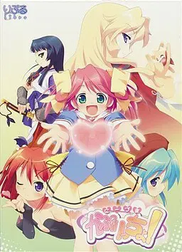 戀色狂想 魔女戀歌 封面