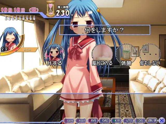 ONLY YOU 2 预览图 2
