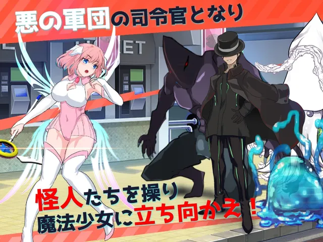 翠醒天使艾莉~魔法少女战败 预览图 2