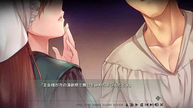 Saleté 预览图 1