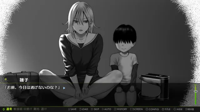 前不良人妻 雏子 ～将她的身心都睡过来～ 预览图 1