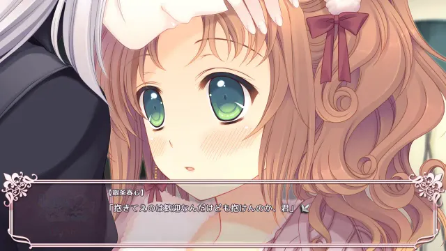 近月少女的礼仪2.1 E×S×PAR!! 预览图 5