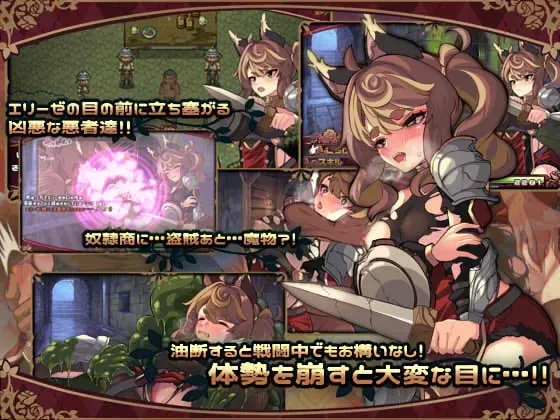 艾莉泽与迷离的木偶 预览图 2