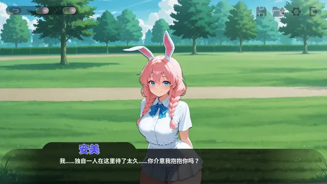 塞克斯赛德 预览图 8
