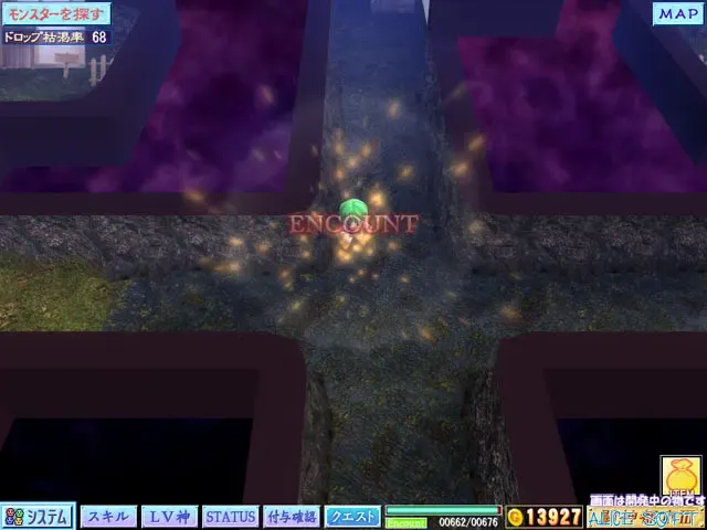 斗神都市 3 预览图 4