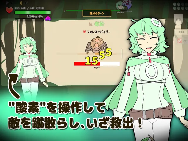 魔窟搜索！氧气酱 预览图 3