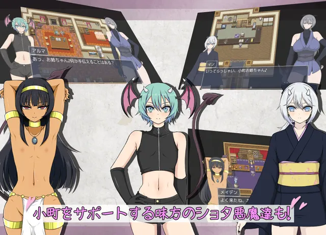 風魔伝 预览图 6