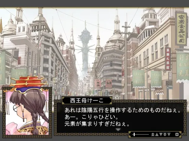 魔都拳侠传 蒙面上海 预览图 3