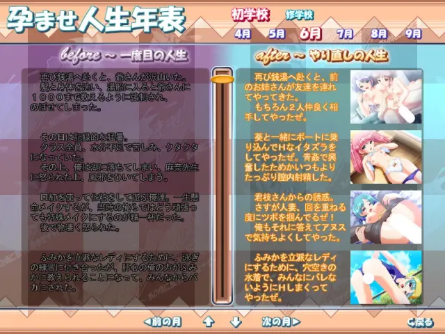 炎孕人生 预览图 10