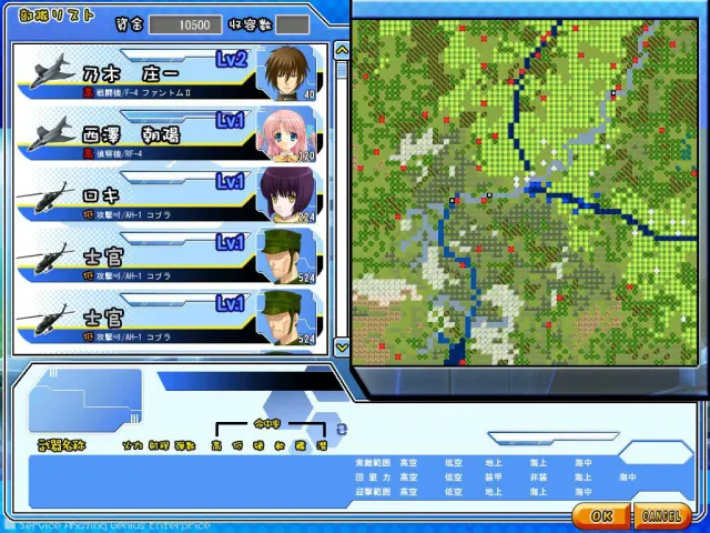出撃！！乙女たちの戦場～闇を切り裂く、にび色の徹甲弾～ 预览图 3