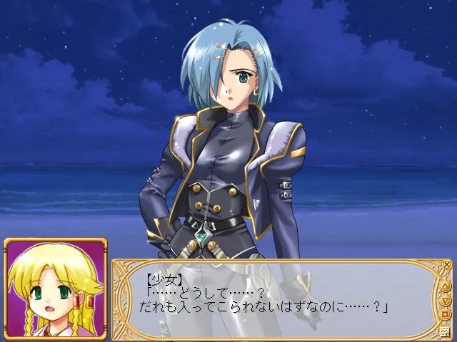 トリスティア　どきどきおぺれーしょん 预览图 2