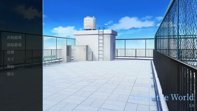 Above the World 封面