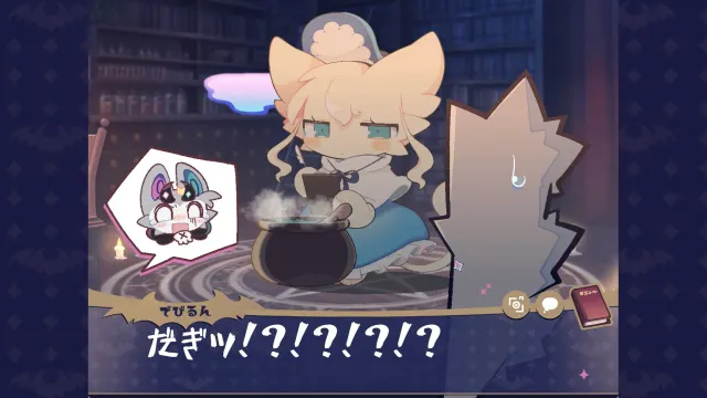 恶魔连结 预览图 4