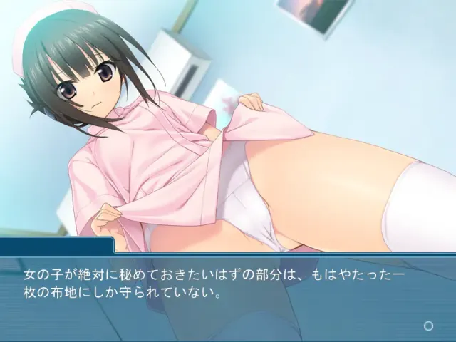 哥哥、请告诉我……～和义妹秘密的保健实习～ 预览图 4