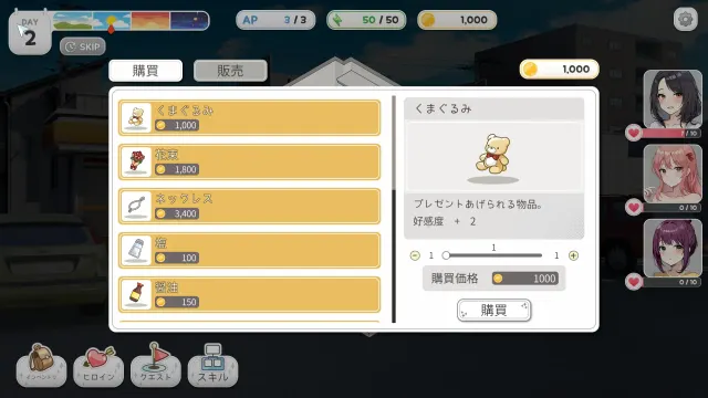 稻荷 预览图 18