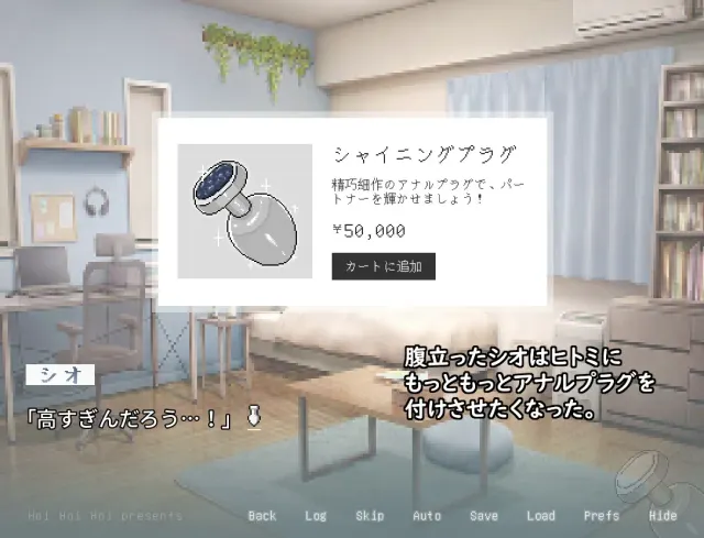 橫刀奪愛人妻從屁穴開始 预览图 2