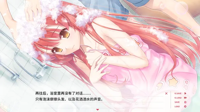 贝果爱情故事 预览图 3