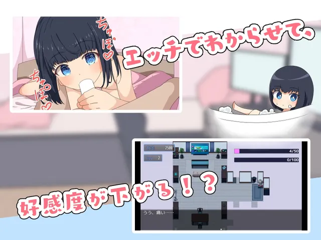 最讨厌哥哥啦！！ 预览图 6