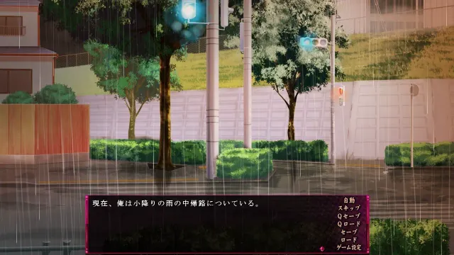 雨音switch ～如果雨音是这样的女孩子的话～ 预览图 8