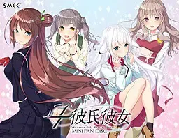 1/1彼氏彼女 Mini Fandisc 封面