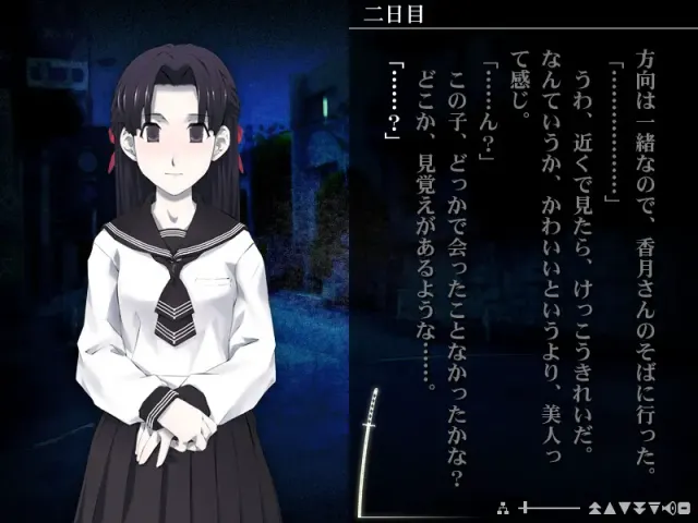 妖刀事件 预览图 8