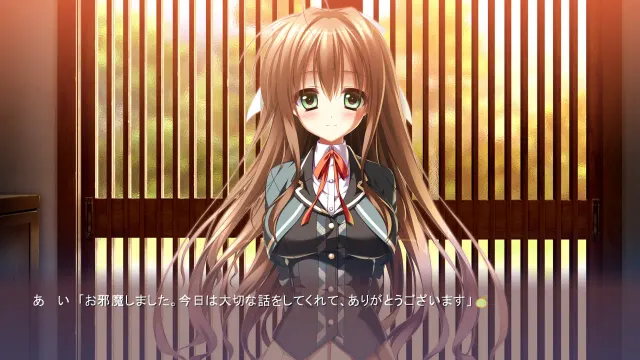 罪之光Rendezvous 预览图 3
