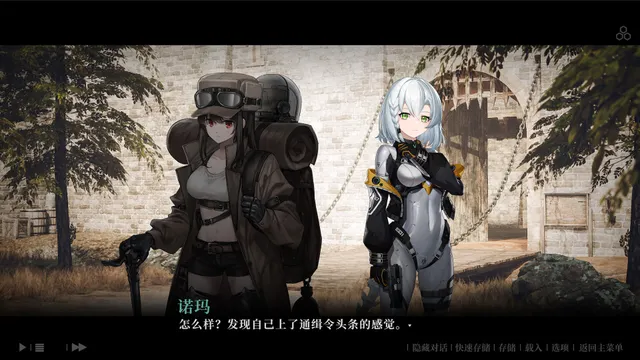 井域：喀洛之血 预览图 9