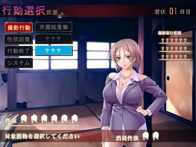 指尖向导喝汤招待再添三杯~淫惑、性感开发美容篇~ 预览图 9
