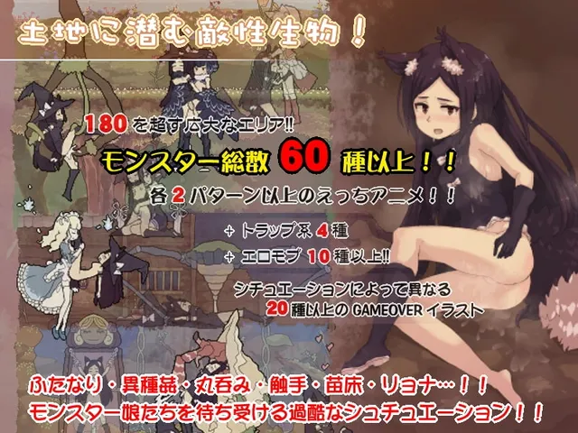 花之魔女 预览图 2