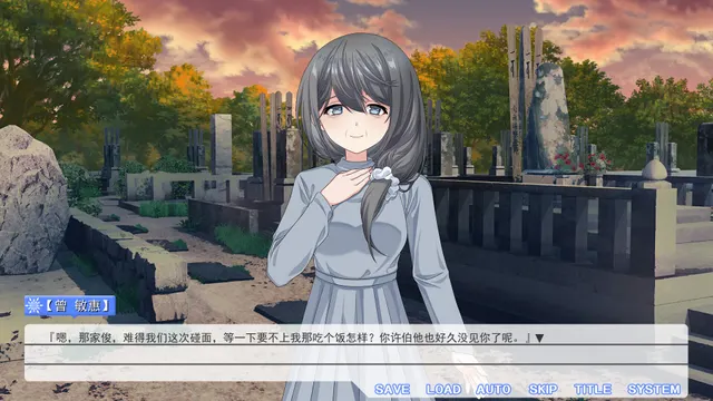夏雪花染 预览图 8