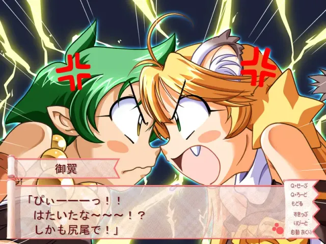 TROUBLE CAPTOR 预览图 9