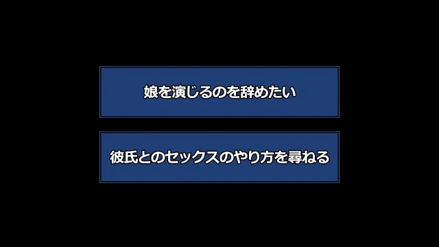 替女儿上学~没想到那个孩子竟然是肉便器 预览图 3