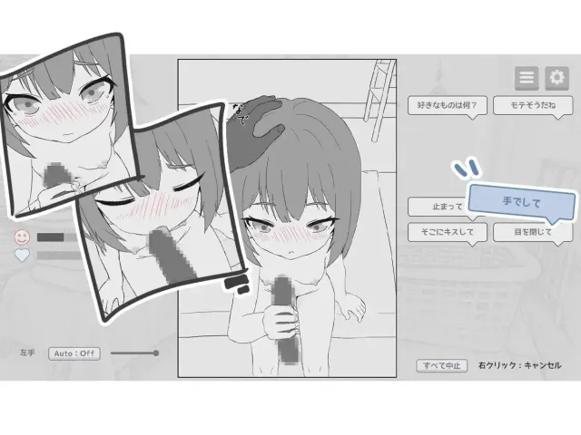 按摩店 -森川静香的场合- 预览图 3