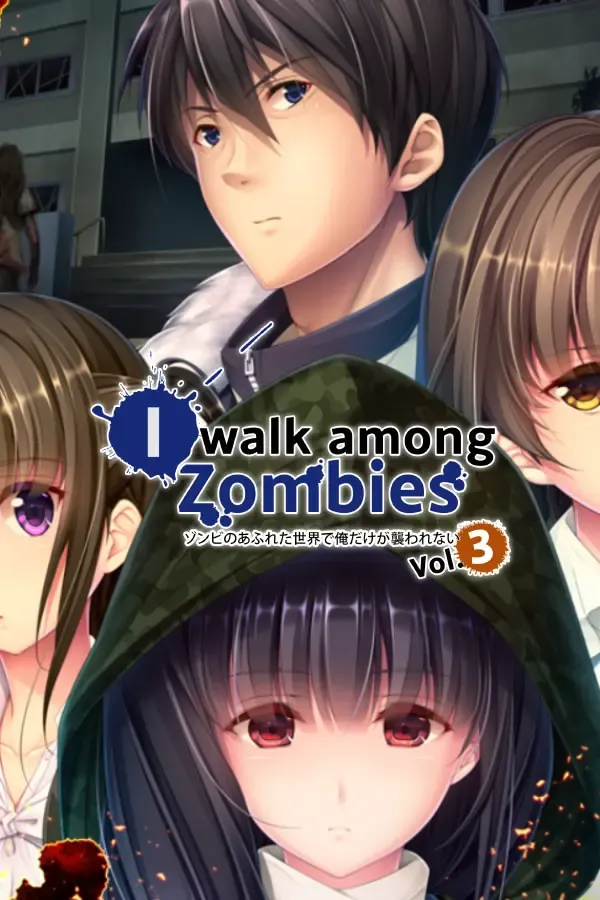 末世孤雄 Vol. 3 封面