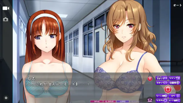 痴漢狂 ～ガチ使えるアプリでムチムチ巨乳尻を揉んで触って! アクメ顔でイカせたい!!～ 预览图 2