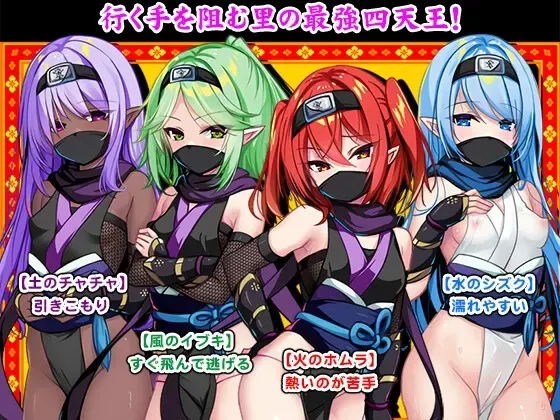 萝莉忍者村 预览图 5