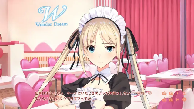 异世界酒馆六重奏 ～Vol.1 New World Days～ 预览图 2