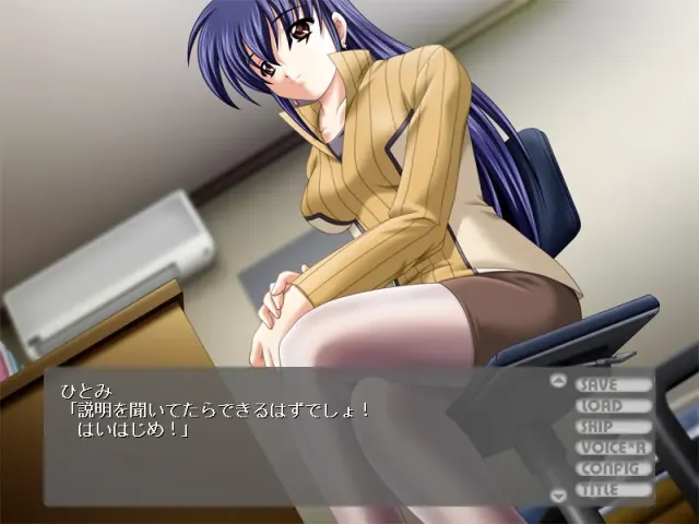 妹妹～Sweet&Bitter～ 预览图 4