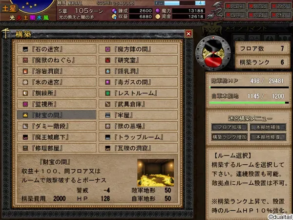 VenusBlood FRONTIER 预览图 24